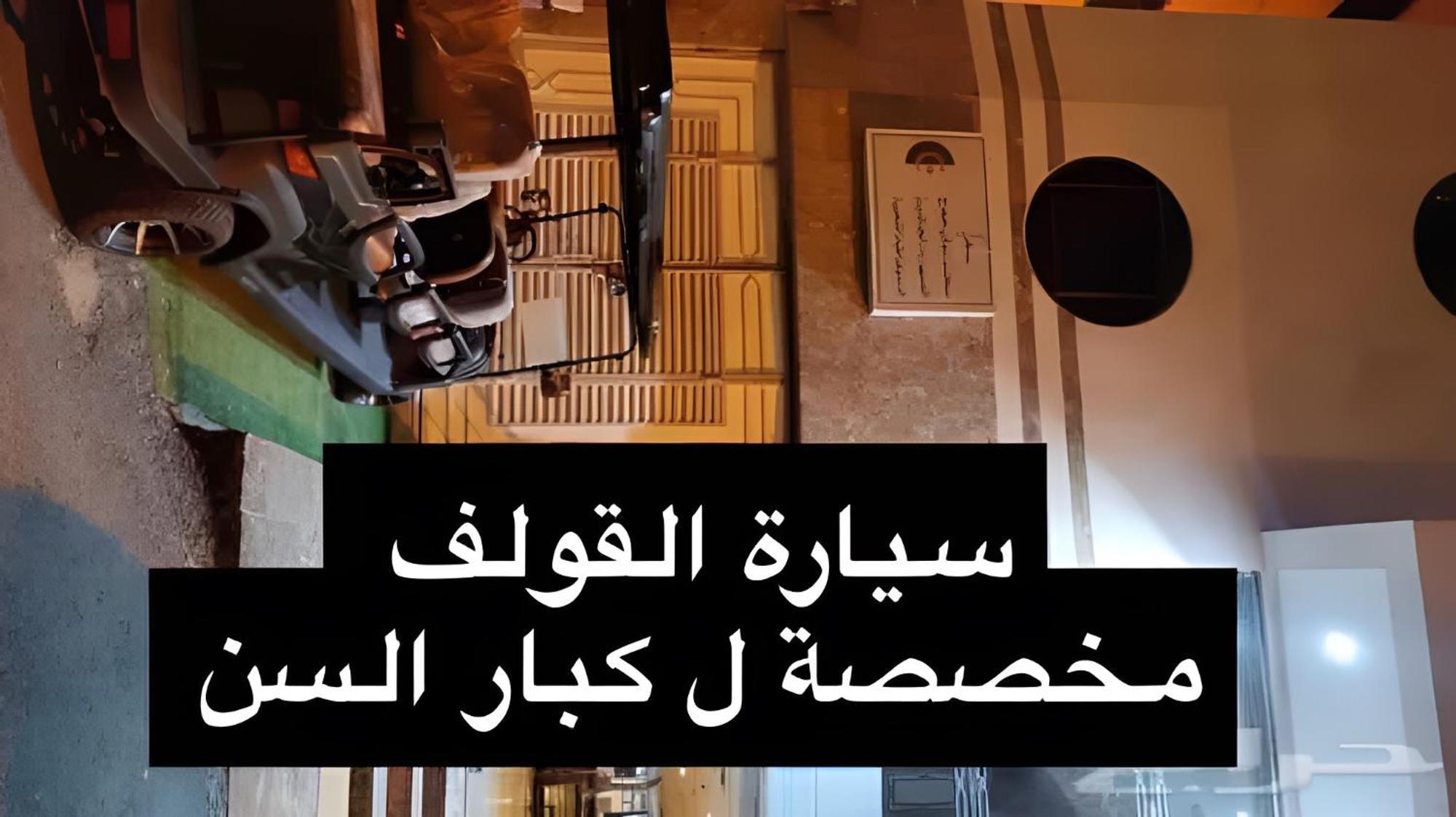Nasamaat Ajyad Hotel Mekka Zewnętrze zdjęcie