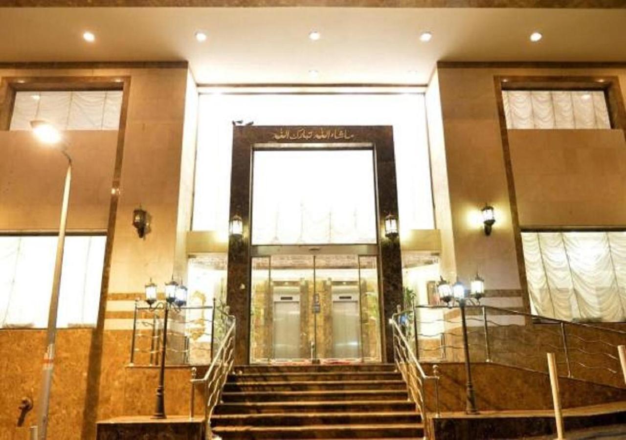 Nasamaat Ajyad Hotel Mekka Zewnętrze zdjęcie