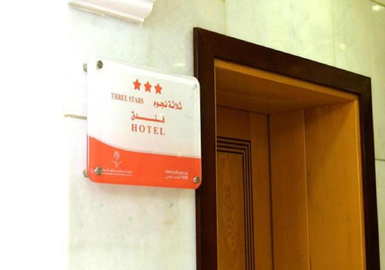 Nasamaat Ajyad Hotel Mekka Zewnętrze zdjęcie