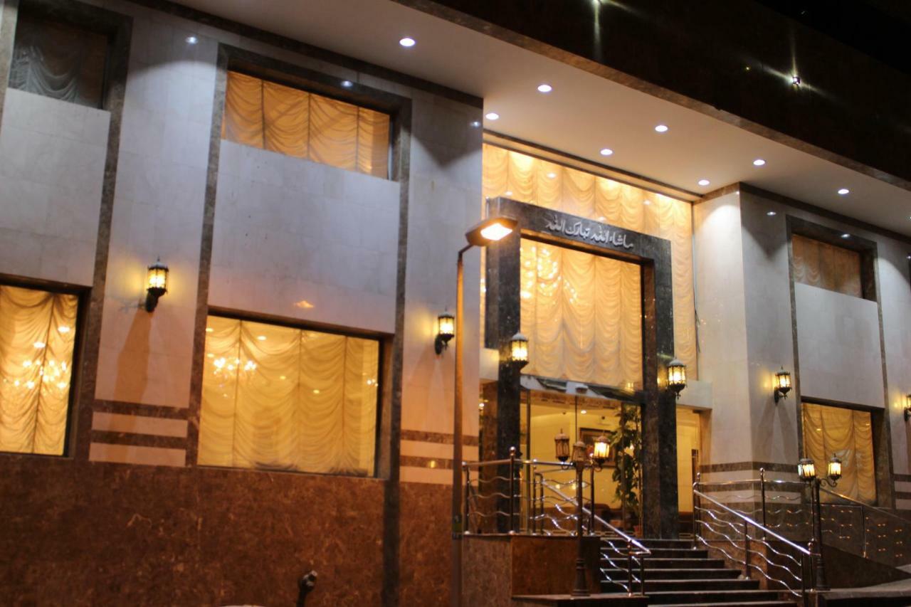 Nasamaat Ajyad Hotel Mekka Zewnętrze zdjęcie
