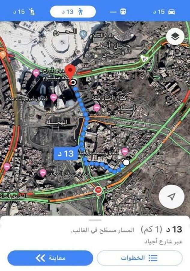 Nasamaat Ajyad Hotel Mekka Zewnętrze zdjęcie